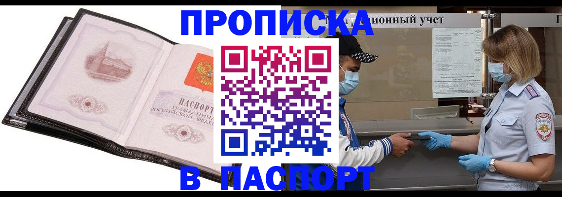 найти адрес прописки в Пермской области