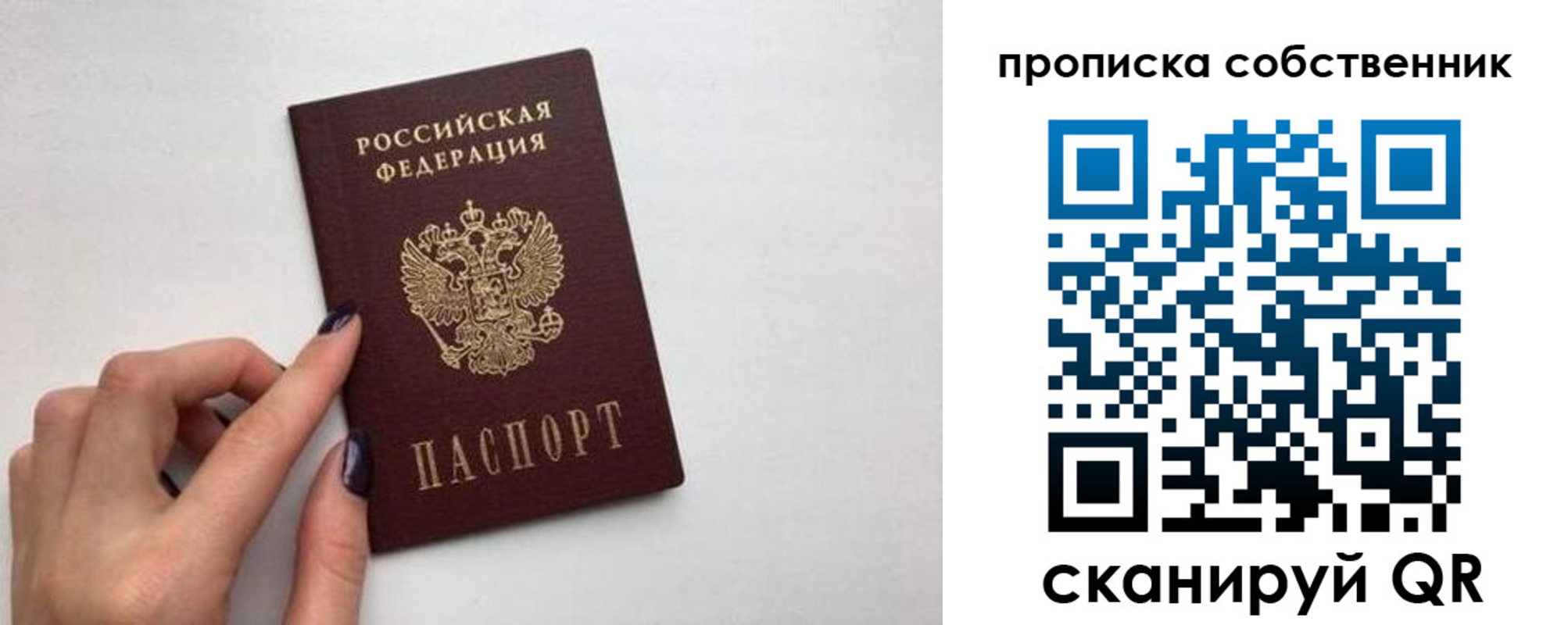 миграционный учет в Пермской области