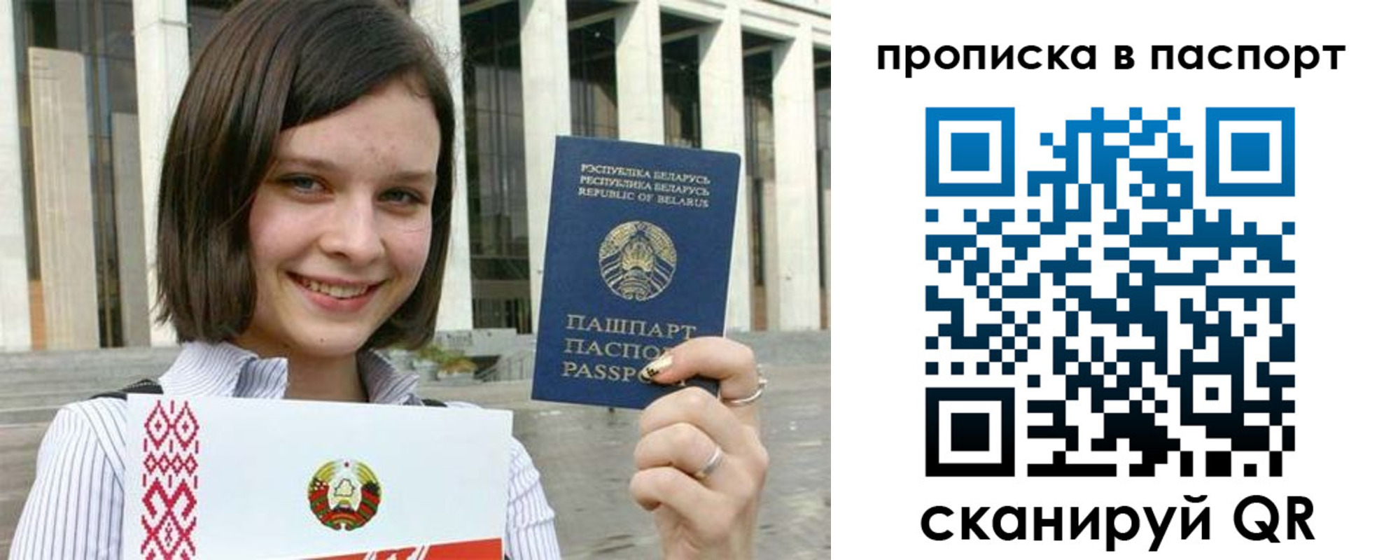 прописка в квартире в Пермской области