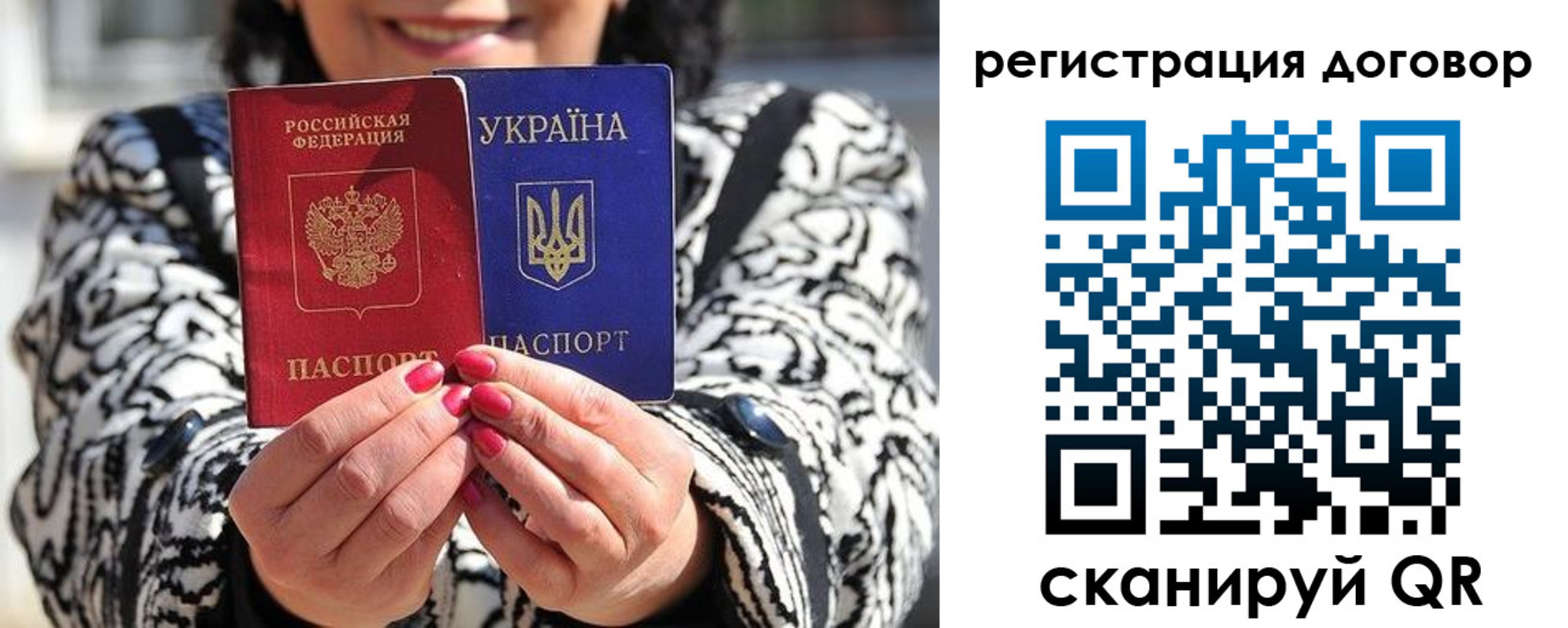 временная регистрация госуслуги в Пермской области