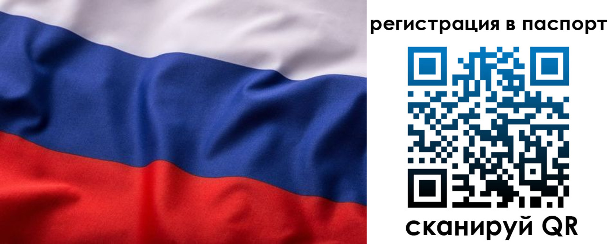 временная регистрация законно в Пермской области