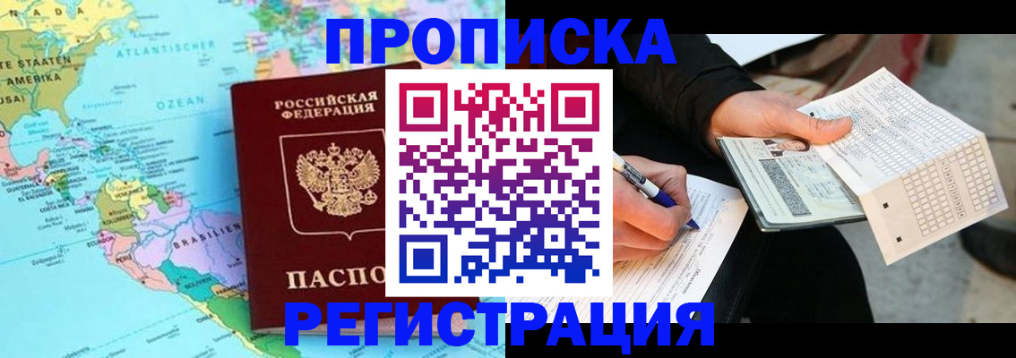 временная регистрация госуслуги в Пермской области