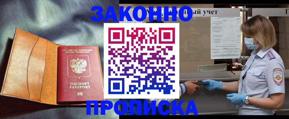 регистрация для школы в Пермской области